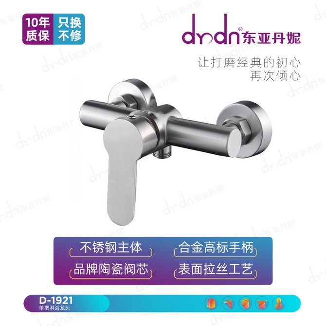 D-1921