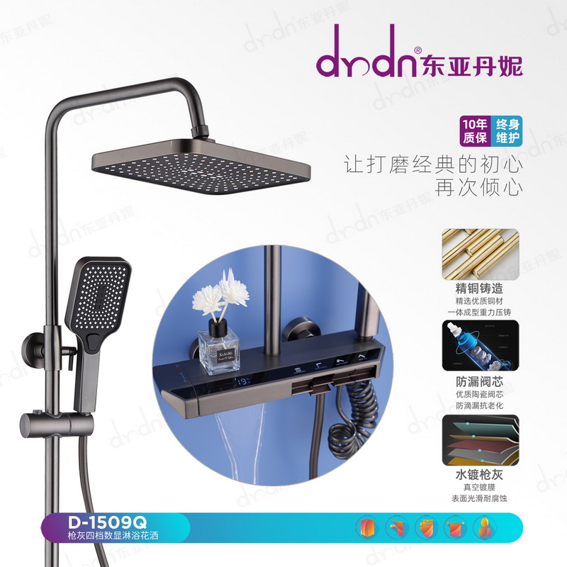 D-1509Q
